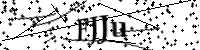 Please type the letters below